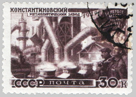 Константиновка (1947г.)