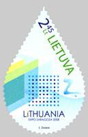 Литовская почтовая марка в виде капли воды в честь Международного конгресса по  водным ресурсам